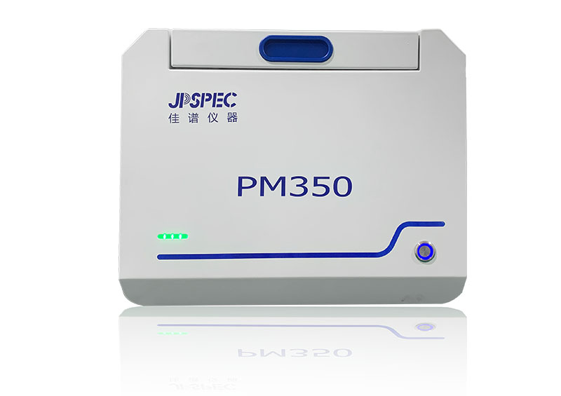 貴金屬分析儀 PM350