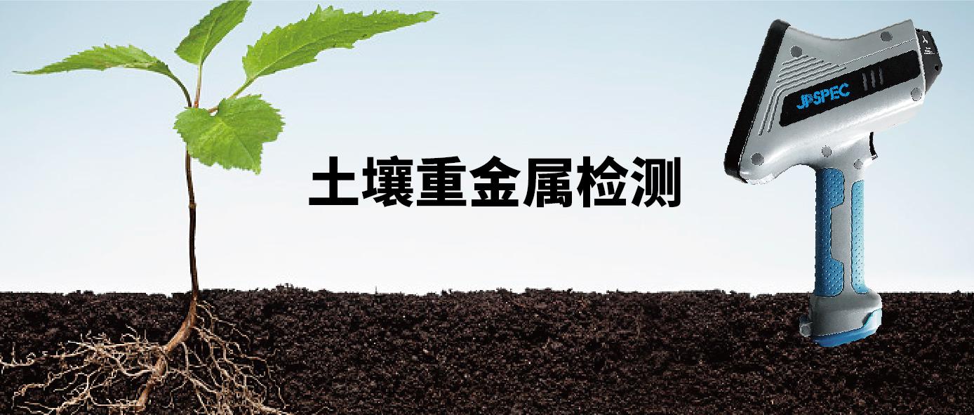 污染扼殺在源頭，環(huán)保提上日程