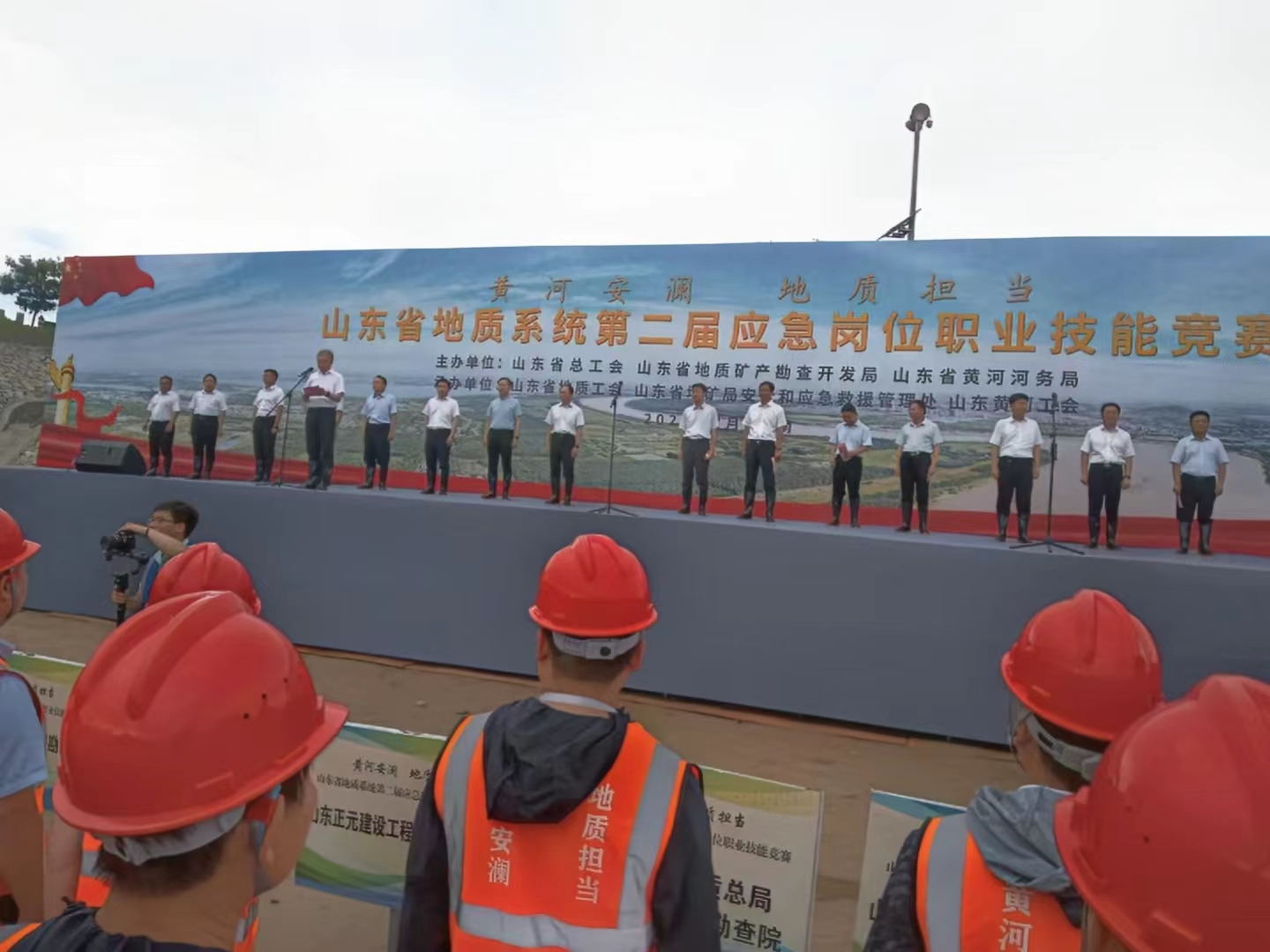 黃河安瀾，地質擔當 | 佳譜儀器環保系列產品助力山東省黃河流域地質系統應急崗位職業技能競賽
