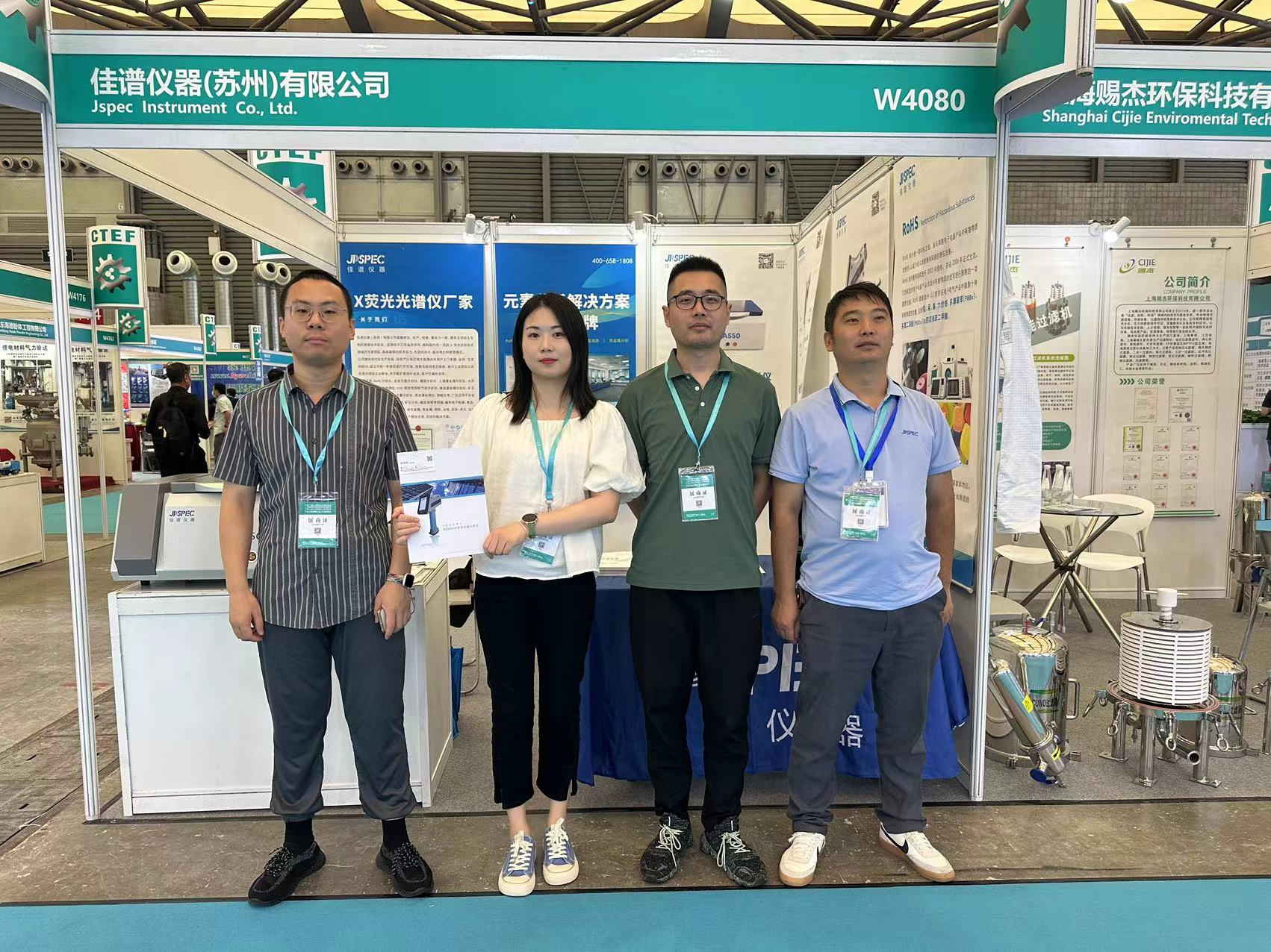展會進行時 | 精彩紛呈！佳譜儀器亮相第十五屆上海國際石油化工泵、閥門及管道展覽會