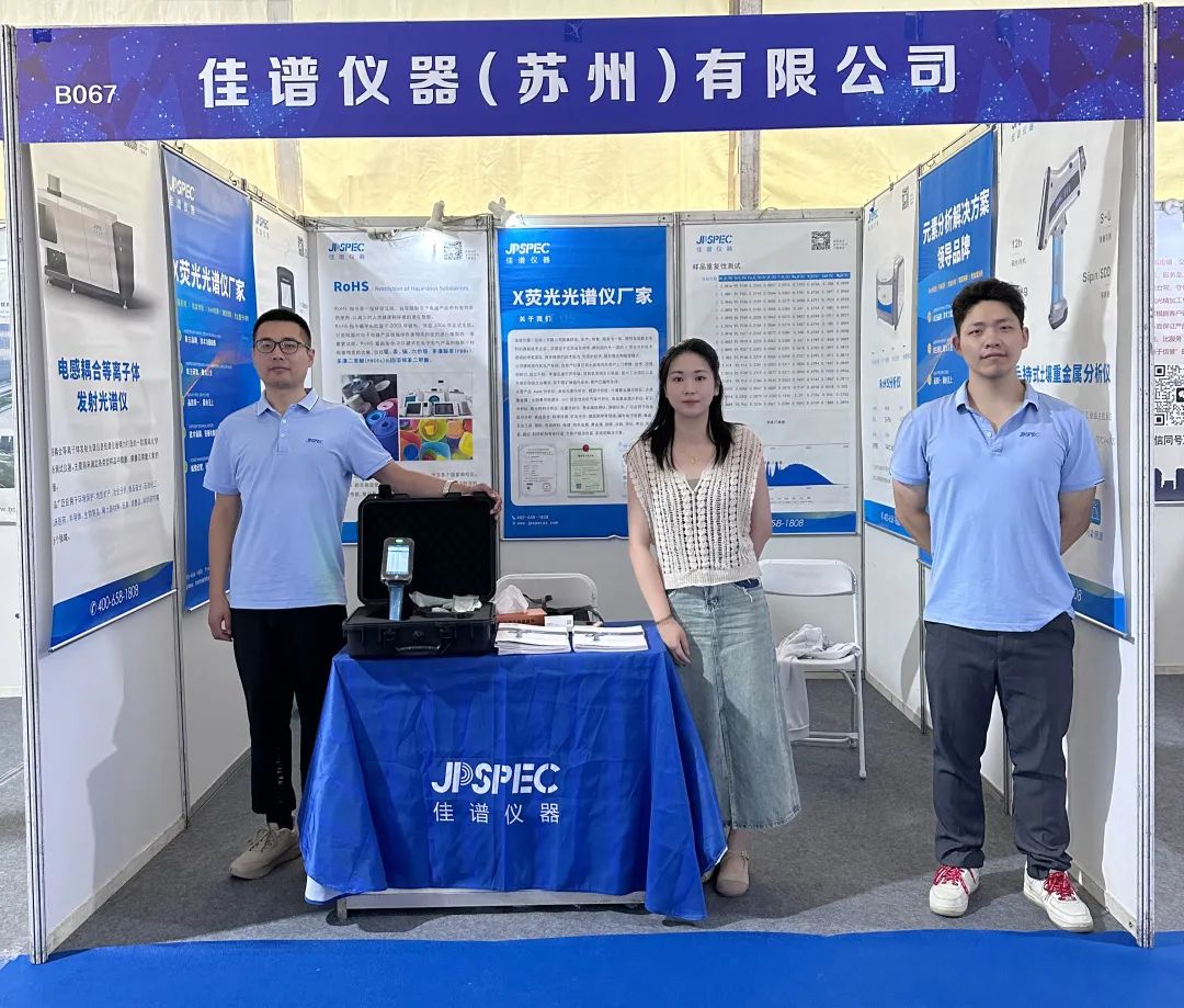 展會遇雙節(jié) | 開展首日，佳譜儀器展位人氣火爆，精彩不止！