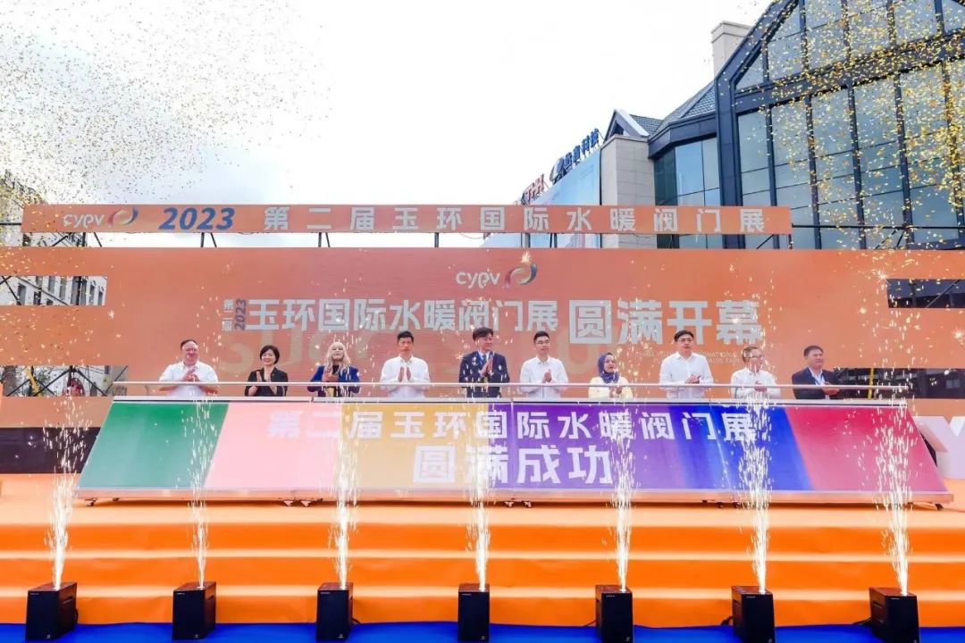 展會回顧 | 第二屆玉環(huán)國際水暖閥門展完美收官,落幕不散場,期待與您再次相遇!
