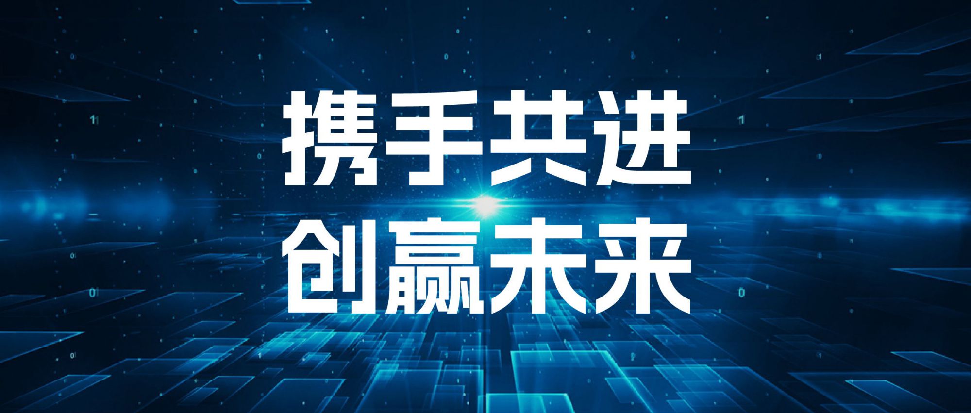 合作共贏 | 美國(guó)AMPTEK公司一行來(lái)訪佳譜儀器