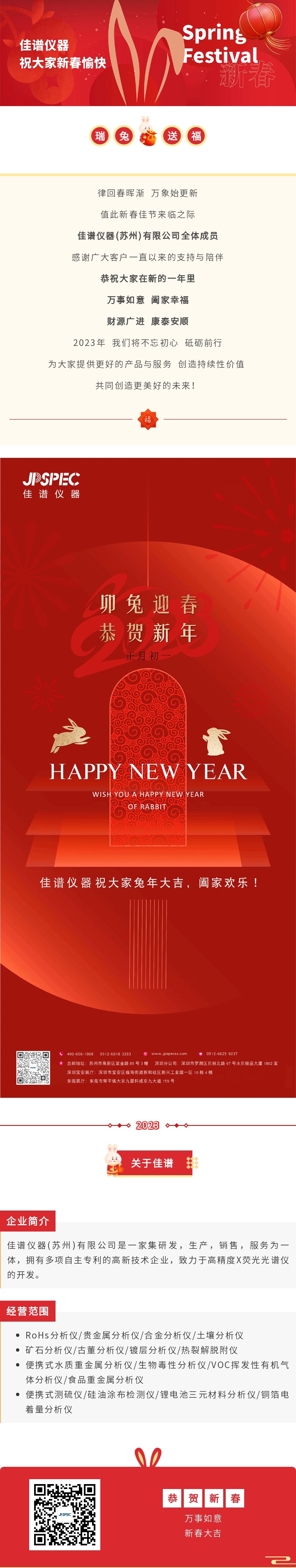 135editor_01301000_63d724dbaa95c20230130100059_看圖王.jpg