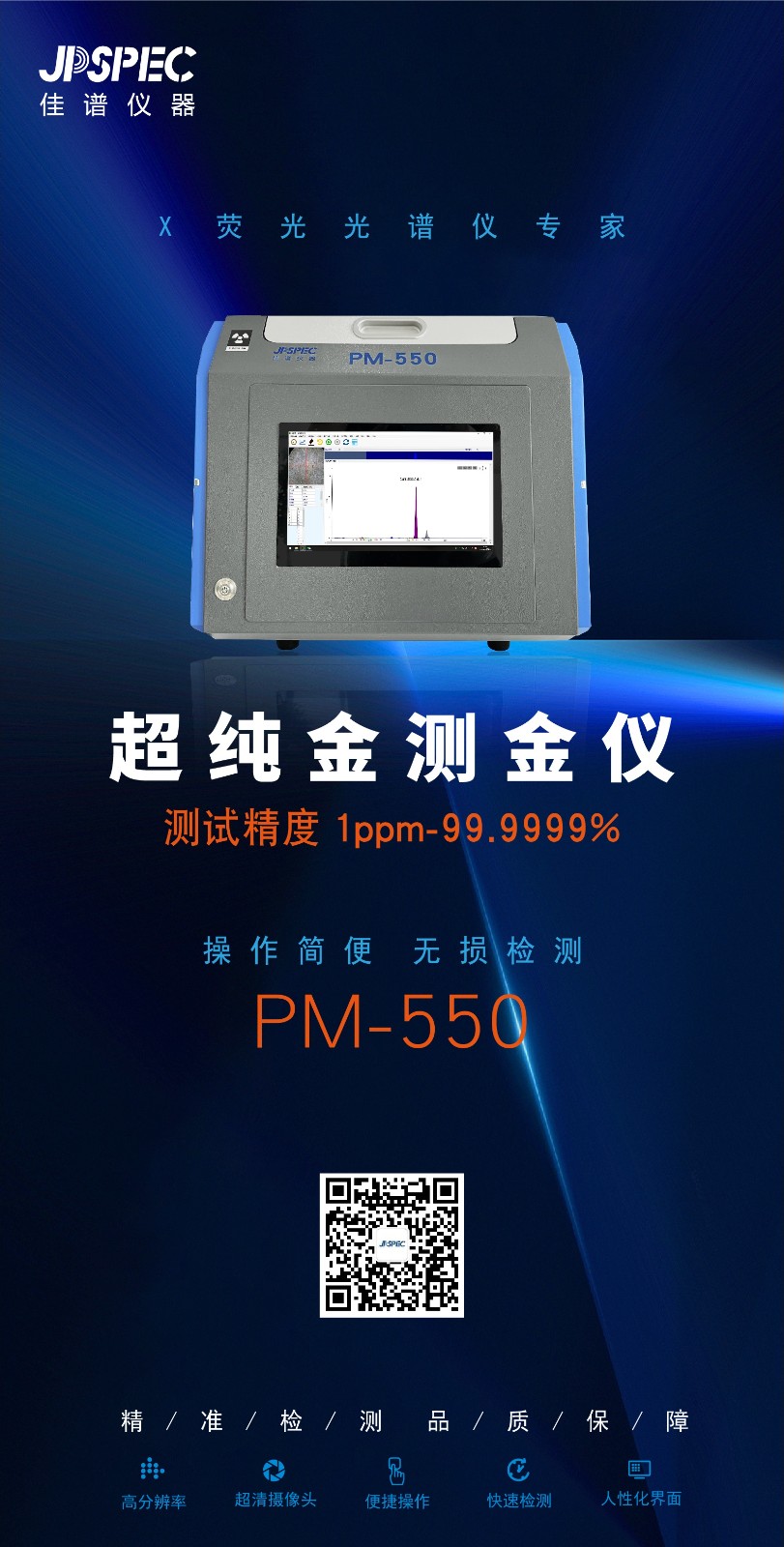 微信圖片_20230410130710_看圖王.jpg