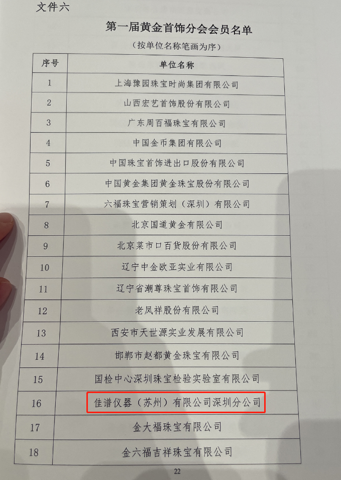 微信圖片_20230410102633.png