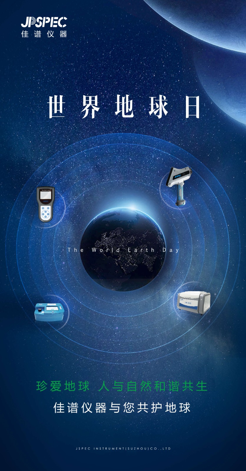 微信圖片_20230419105455_看圖王.jpg