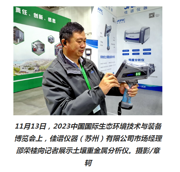 微信截圖_20231114133153.png