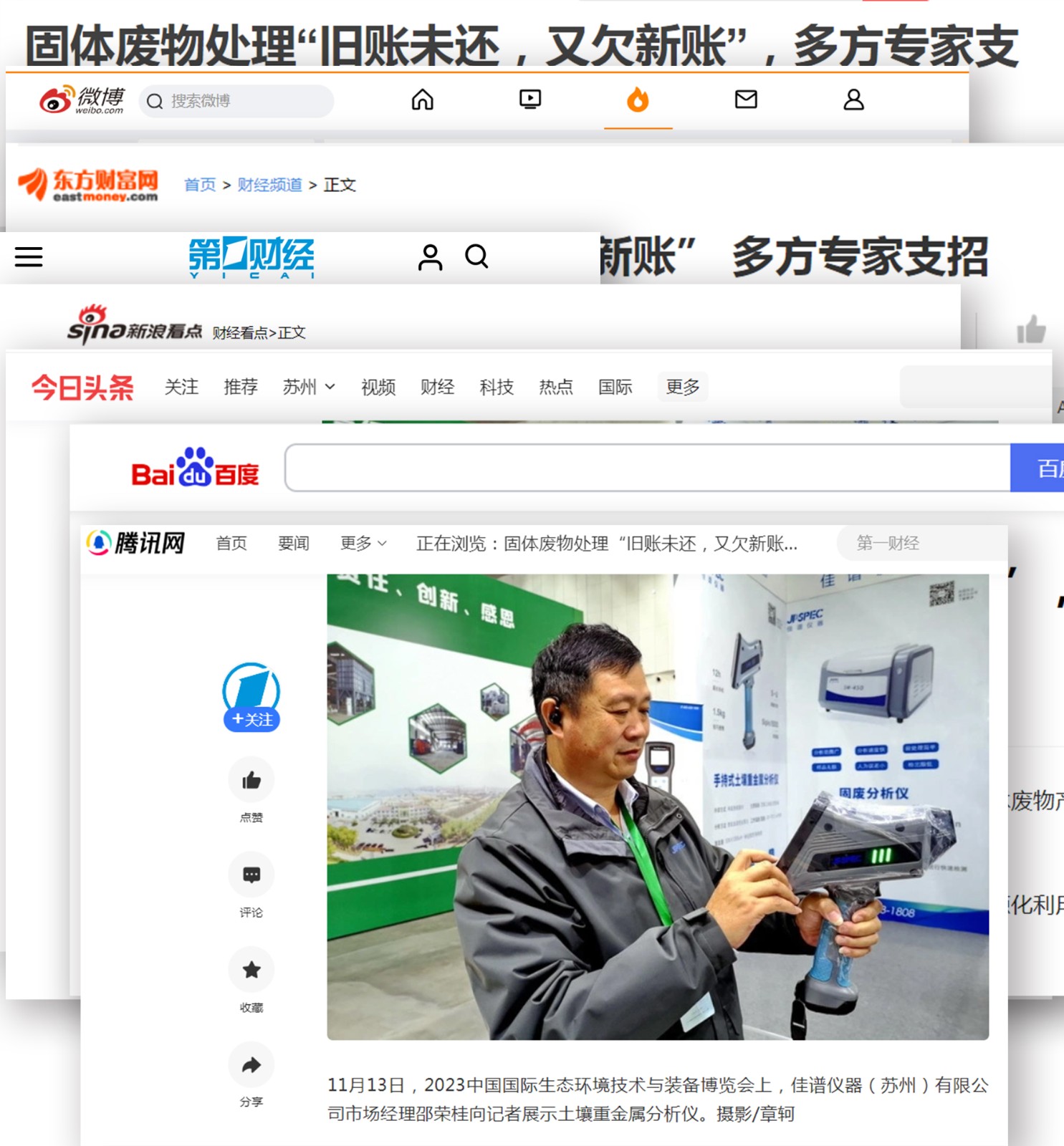 微信圖片_20231115102404.jpg
