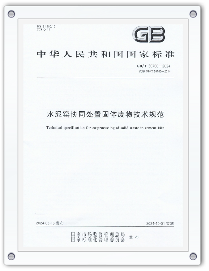 微信圖片_20240417165938.png